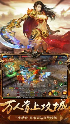 怒火一刀神器图3