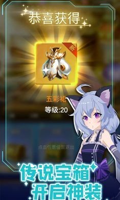 少女寻宝团图1