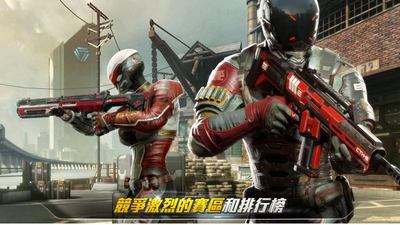 现代战争尖峰对决手机版图1