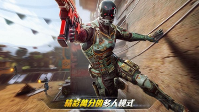 现代战争尖峰对决手机版图3