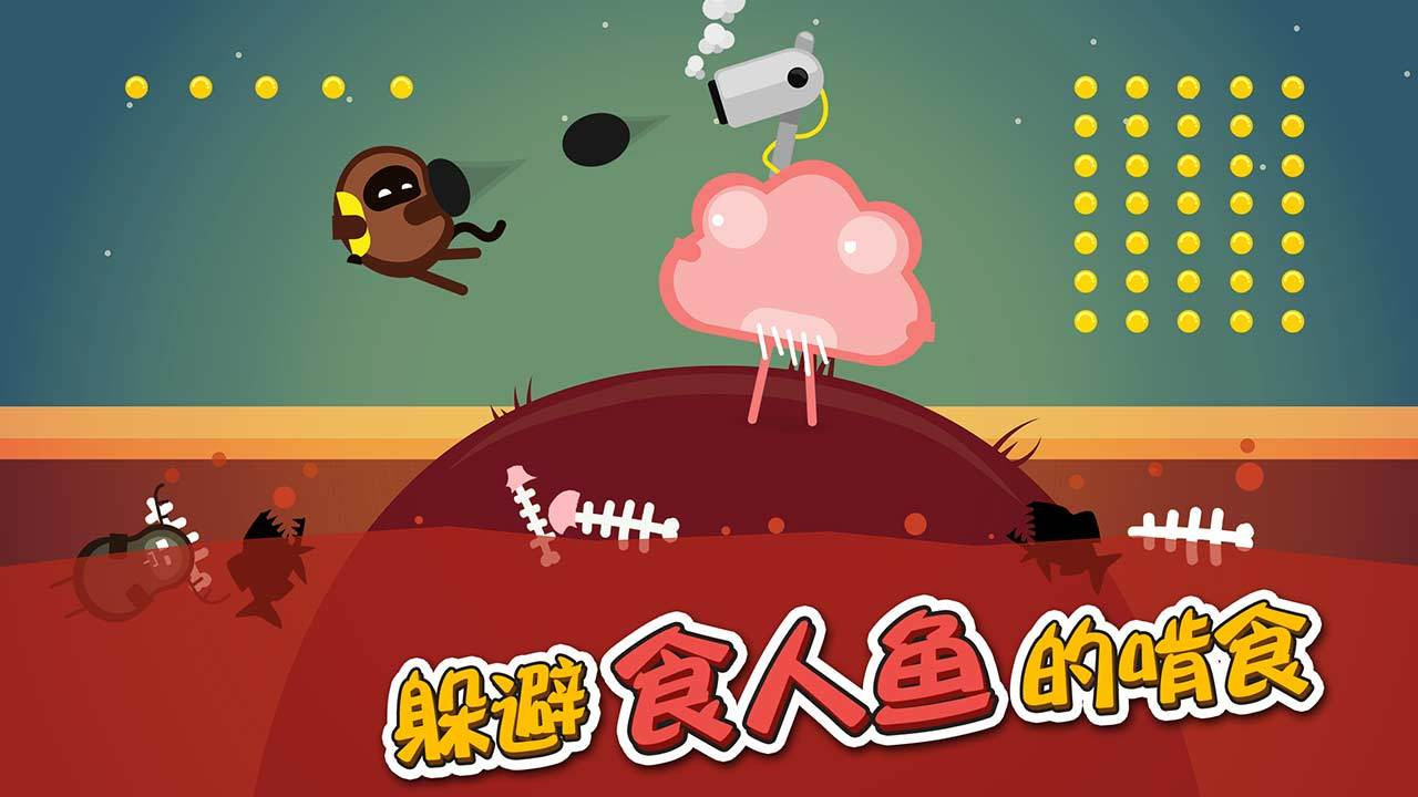 蛋蛋大乱斗图4