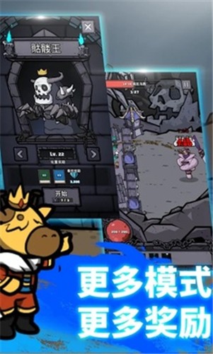 弓箭手养成图1