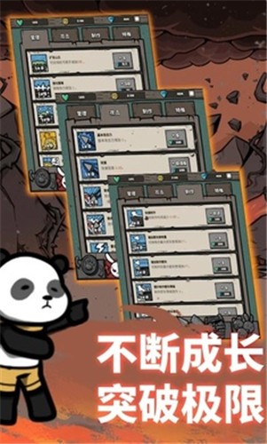弓箭手养成图2