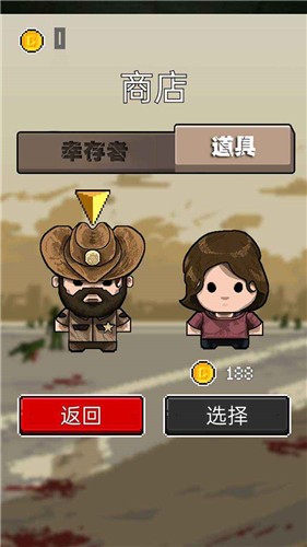 僵尸争霸图2