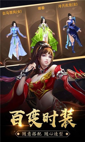 沙城霸主之散人天堂图2