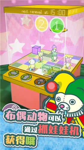 布偶动物餐厅图4