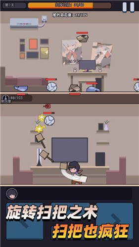 疯狂打垃圾图2