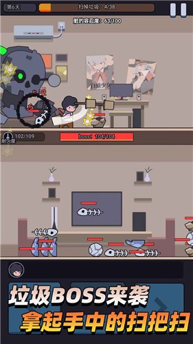 疯狂打垃圾图3