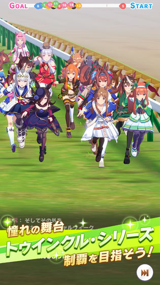 赛马娘PrettyDerby图4