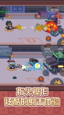像素射手大战图1