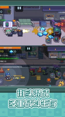 像素射手大战图2