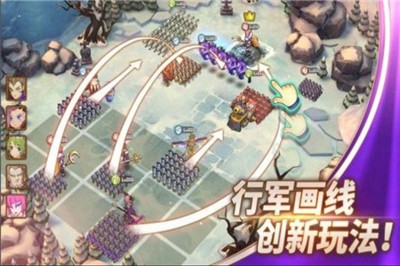 魔灵兵团安卓版图1