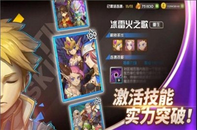 魔灵兵团安卓版图2