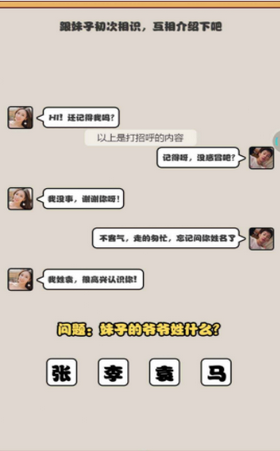 女神不要啊图1