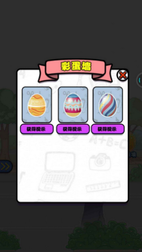女神不要啊图2
