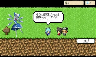 東方影魔界2圖2