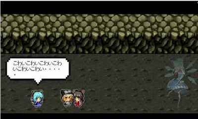 東方影魔界2圖3