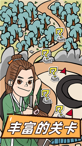 这是神仙啊图1