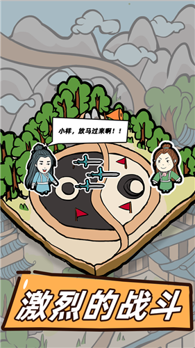 这是神仙啊图2