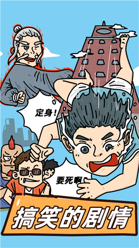 这是神仙啊图4