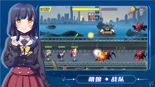 萌娘特工图3
