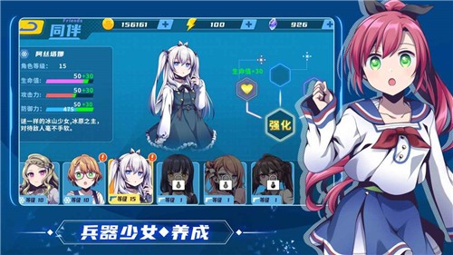 萌娘特工图4