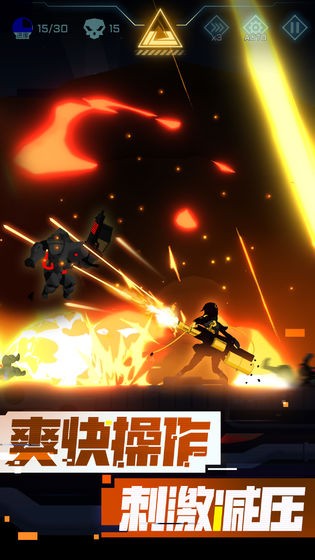 超限领域(2)