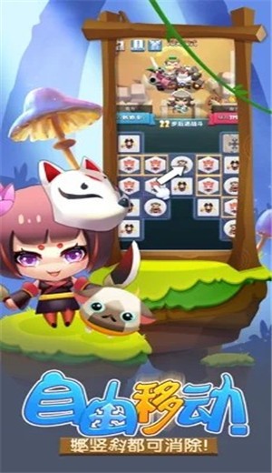 合成与消除(1)