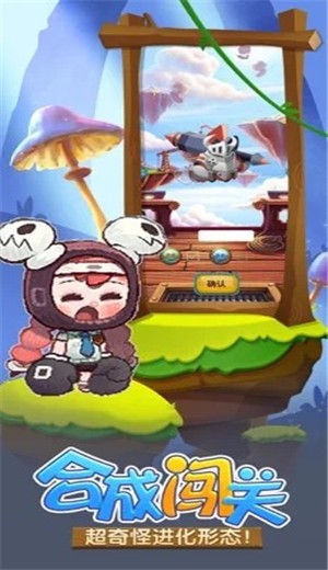 合成与消除(2)