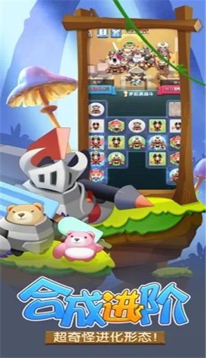 合成与消除(3)