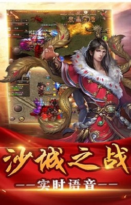 赤月冰雪龙城