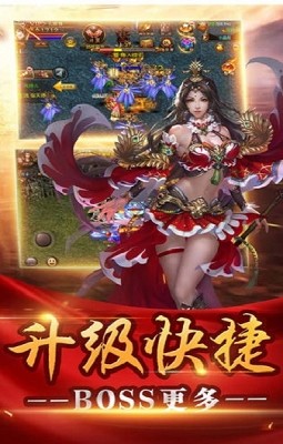 赤月冰雪龙城