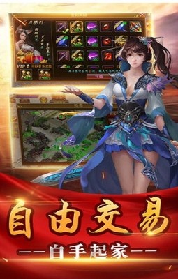 赤月冰雪龙城