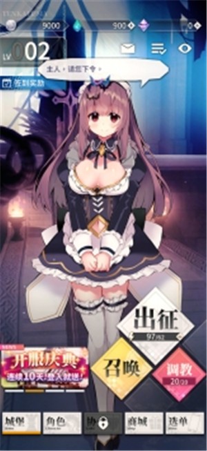 天下布魔免费版图3
