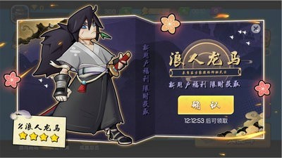 荒野乱斗3v3图2