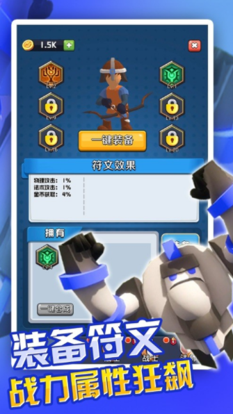 放置英雄(1)