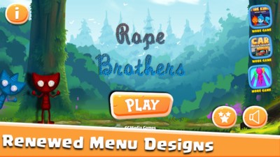 火和水绳索兄弟(4)