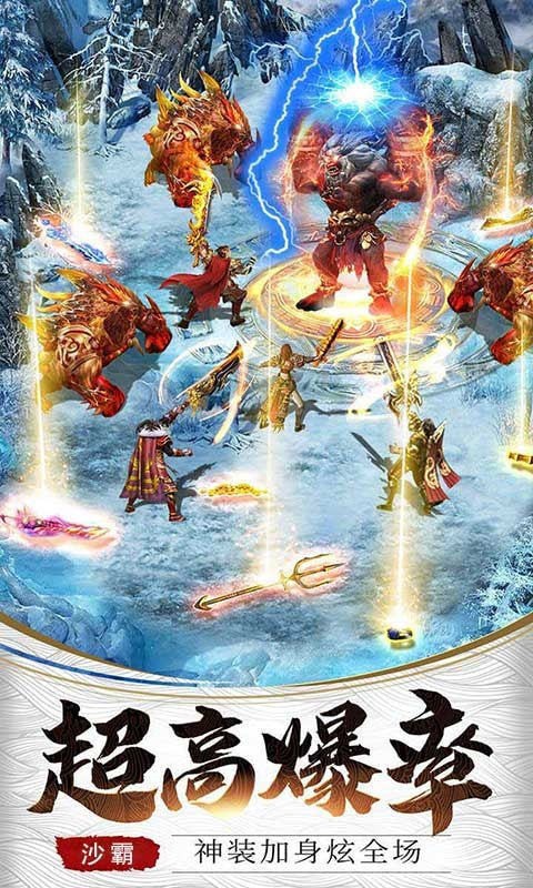 暗黑BT红包版图2