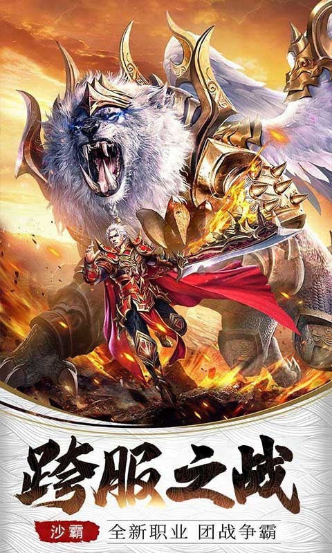 暗黑BT红包版图3