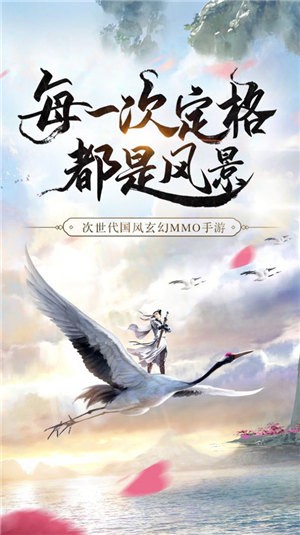 绯色修仙录傲天图3