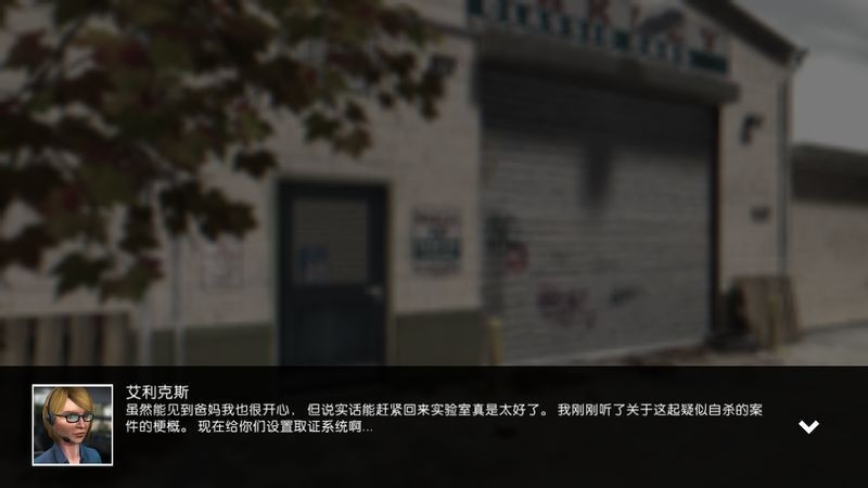 踪迹谋杀之谜图1
