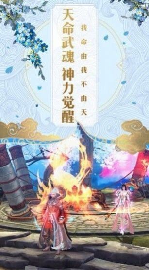 无心传(2)