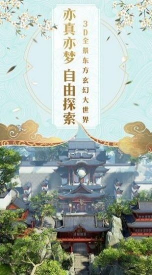 无心传(3)