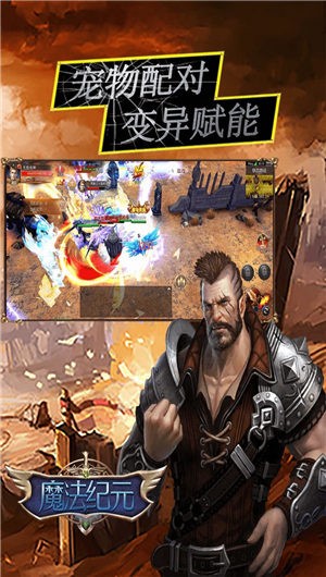 魔法纪元之英雄无敌(1)