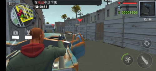 街头怒火(1)