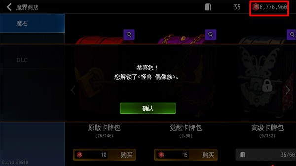 地牢制造者dlc图1