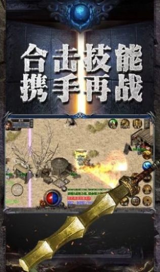 冰雪超变2图1