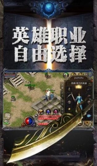 冰雪超变2图2
