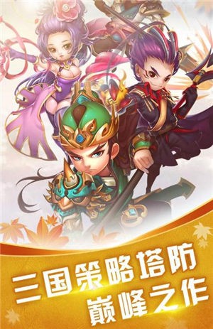 保卫姜丝图2