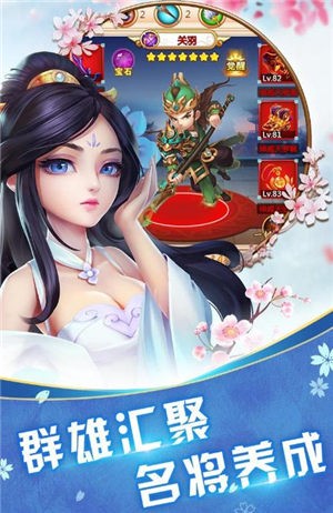 保卫姜丝图3